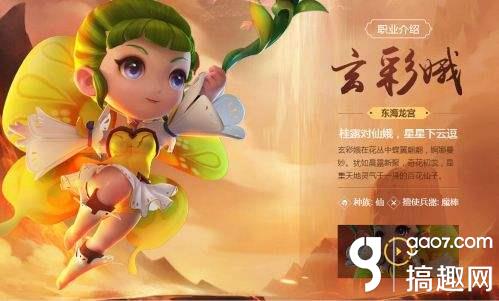 梦幻西游无双2龙宫宝石搭配心得