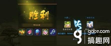 梦幻西游无双2帮战PVP走位技巧分享