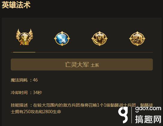 英雄无敌手游维德尼娜怎么样维德尼娜详解