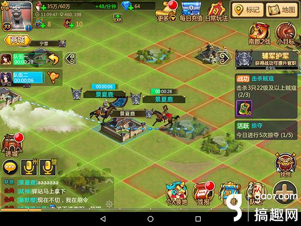 《胡莱三国2》试玩评测:全新沙盘策略与经典系