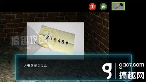 脱出游戏 PANIC ROOM攻略 脱出游戏 PANIC ROOM全关卡通关攻略