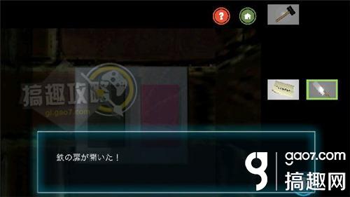 脱出游戏 PANIC ROOM攻略 脱出游戏 PANIC ROOM全关卡通关攻略