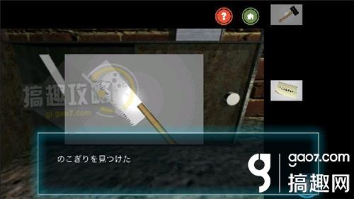 脱出游戏 PANIC ROOM攻略 脱出游戏 PANIC ROOM全关卡通关攻略