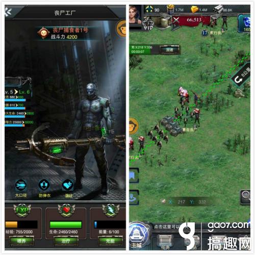 《生化危城》手游新玩法 丧尸已开始裂变