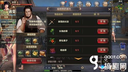 制霸全服 洛奇英雄传手游王者进阶攻略