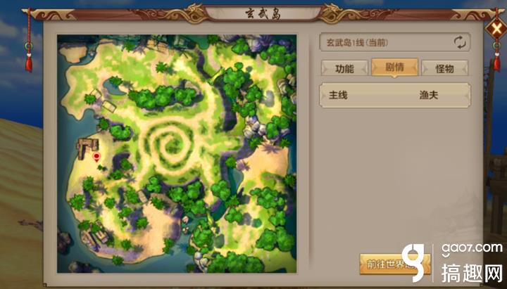 天龙八部手游 天龙八部手游玄武岛怪物盘点分布珍兽:狗,乌龟,松鼠