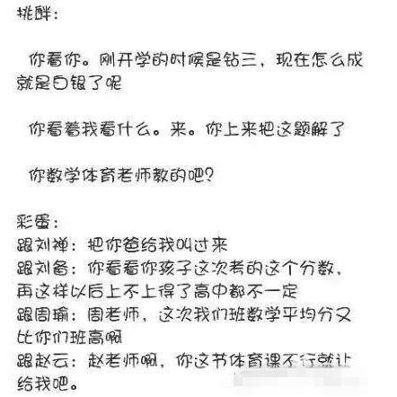 王者荣耀诸葛亮新皮肤黄金分割率专属配音台词