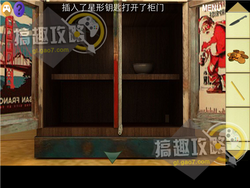 密室聚会攻略 密室聚会全关卡通关攻略