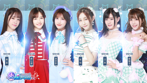 snh48《星梦学院》美女学霸汪束 带你制霸新学期