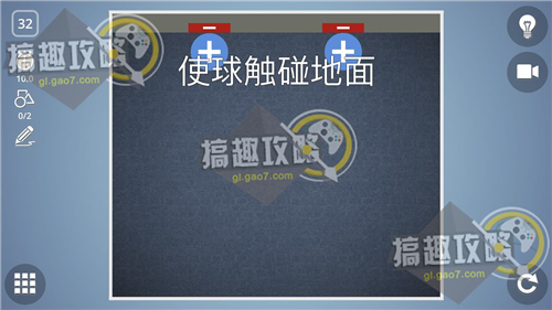 脑力风暴32关怎么过 脑力风暴32关图文攻略