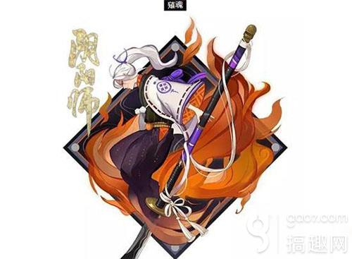 阴阳师新御魂木魅薙魂返魂香属性效果一览新御魂好不好 搞趣网