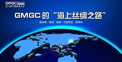 GMGC北京2017|东南亚和印度将成移动游戏未来“出海”新热点