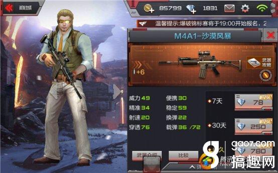 496C3CDD3F519B30B547A91A3BCBC76C