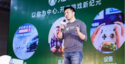 微软XBOX事业部中国区总经理谢恩伟：超越自我