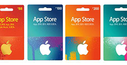AppStore充值卡将于16日在各大零售渠道卡购商城发售