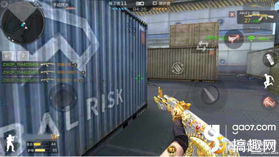 Screenshot_2017-01-06-21-16-58