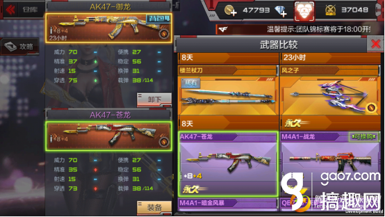 Screenshot_2017-01-06-20-43-49