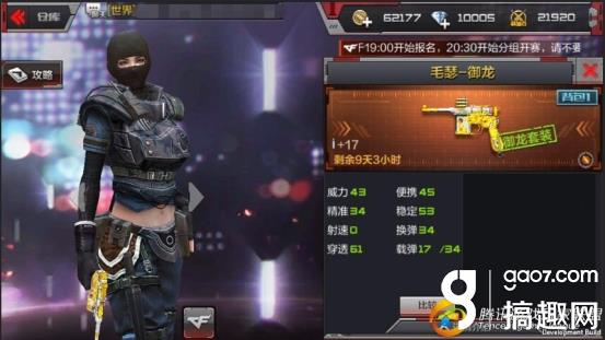 头2