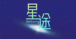 星途WeGoing怎么玩星途WeGoing玩法技巧分享