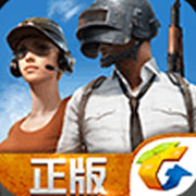 绝地求生：全军出击