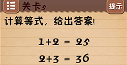 史上最囧游戏4第5关攻略史上最囧游戏4攻略5关