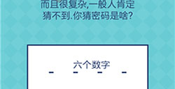 我去还有这种操作2第17关攻略我去还有这种操作2攻略17关