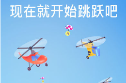 HeliHopper怎么样HeliHopper游戏介绍