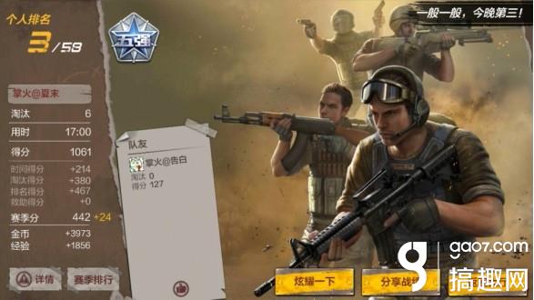 cf手游新版本荒岛特训 你是蹲守党还是刷图抢夺党