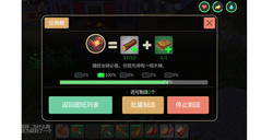 创造与魔法怎么捉坐骑创造与魔法捉坐骑教程