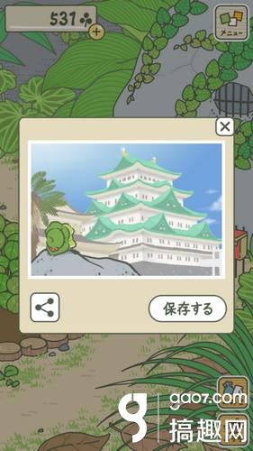 青蛙旅行时间怎么调 旅行青蛙怎么跳过等待时间