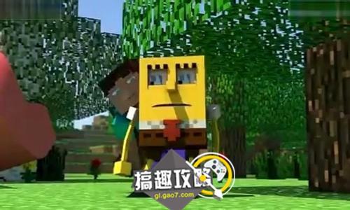 我的世界手机版海绵宝宝地图下载 Minecraft我的世界专区 搞趣网