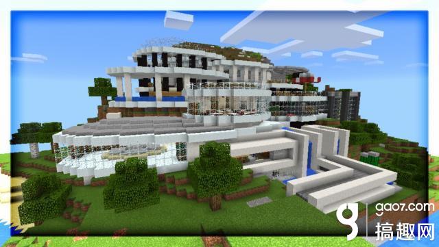 我的世界手机版现代化别墅地图下载 Minecraft我的世界专区 搞趣网