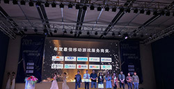 新游互联荣获首届金陀螺奖“年度最佳移动游戏服务商奖”