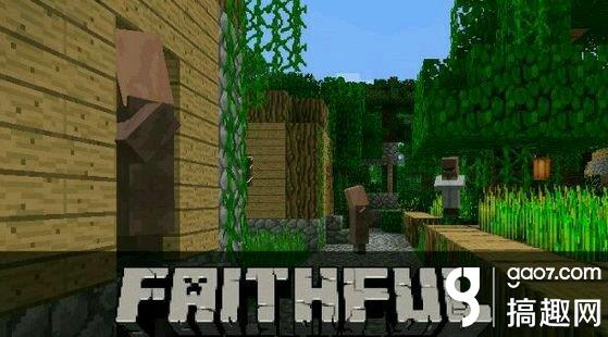 我的世界mcpe Faithful原版高清材质包下载 搞趣网