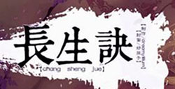 末日生存法则攻略橙光游戏末日生存法则结局攻略