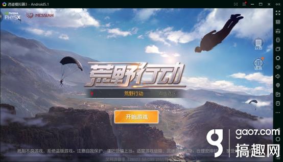 终结者电脑版不能玩吗 EScAAFoqP7WAGEOYAAB3KwFqkMo292.jpg?w=554&h=317