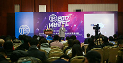 2017TFC：第五届HTML5游戏高峰论坛精彩盘点