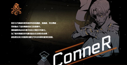 音乐世界Cytus2ConneR怎么样音乐世界Cytus2ConneR人物介绍