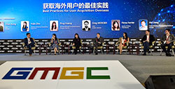 GMGC北京2017|圆桌论坛：获取海外用户的最佳实践