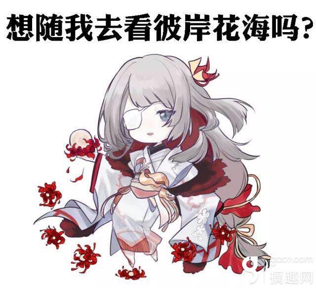 阴阳师彼岸花赤花珠蕊皮肤即将上线 搞趣网 阴阳师彼岸花赤花珠蕊皮肤即将上线 搞趣网