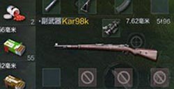 光荣使命Kar98K怎么使用Kar98K上手心得