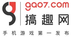 搞趣网新游预约（1.8-1.12）预约成功名单公布