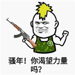 绝地求生刺激战场套路怎么破解