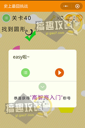 成语什么观变_成语故事简笔画(3)