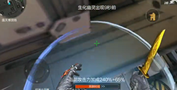 CF手游阳光金字塔无敌刷分bug教程