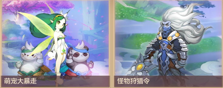 自由幻想手游开服前三天冲级攻略