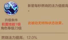 自由幻想手游辅助刺客攻略