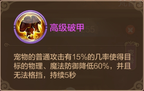 自由幻想手游高暴击刺客攻略