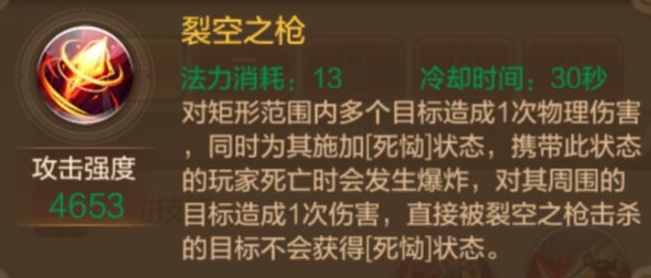 自由幻想手游攻击战士攻略,