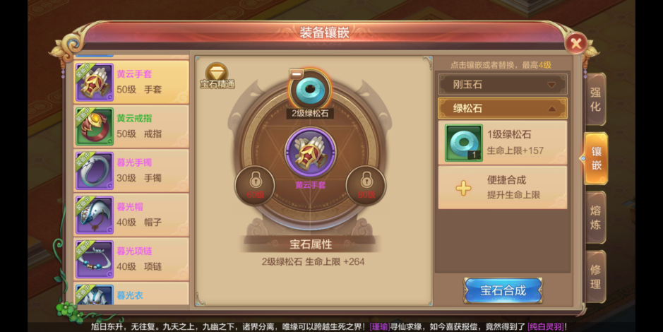 自由幻想手游坦克剑客攻略